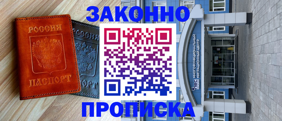 форма 3 в Хабаровске